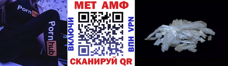 АМФЕТАМИН 97%  Каменск-Уральский 