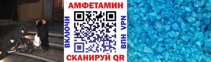 Амфетамин 97% Каменск-Уральский