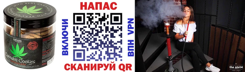 Еда ТГК марихуана  Каменск-Уральский 