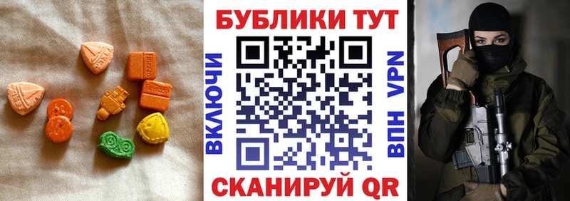 ЭКСТАЗИ Cube  купить наркоту  Каменск-Уральский 
