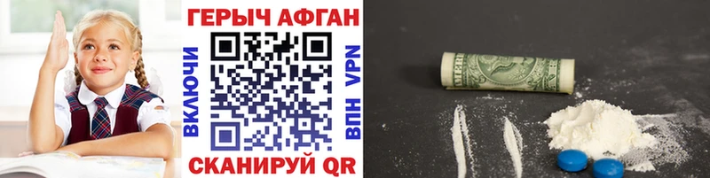 Героин герыч  Каменск-Уральский 