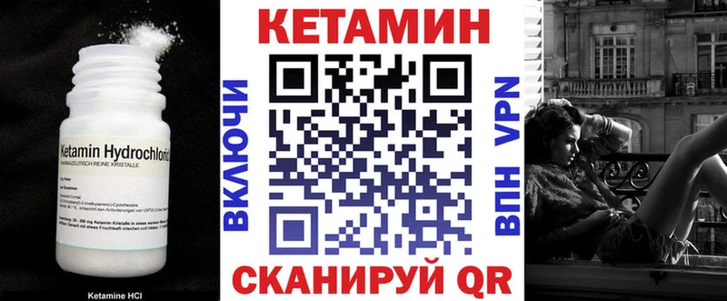 нарко площадка как зайти  KRAKEN зеркало  Каменск-Уральский  купить  цена  КЕТАМИН ketamine 