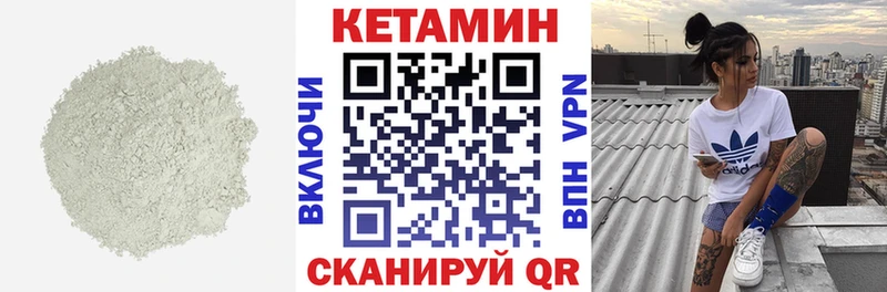 Кетамин ketamine Каменск-Уральский