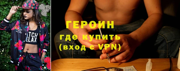 эйфоретик Богородицк