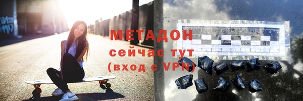 эйфоретик Богородицк