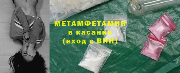 эйфоретик Богородицк