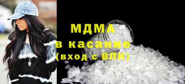 mdma Новочеркасск
