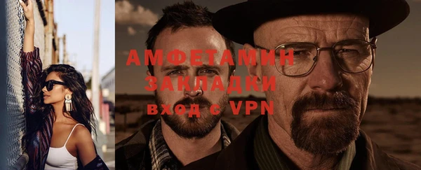 эйфоретик Богородицк