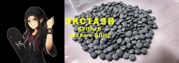 эйфоретик Богородицк