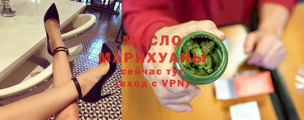 эйфоретик Богородицк