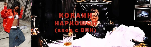 эйфоретик Богородицк