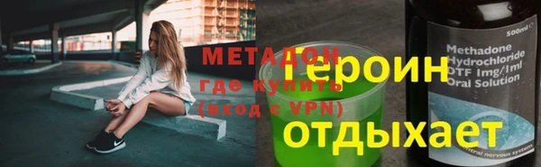 альфа пвп VHQ Богородск