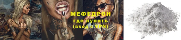 эйфоретик Богородицк