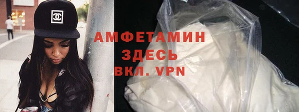 альфа пвп VHQ Богородск