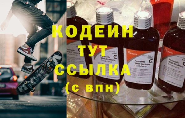 альфа пвп VHQ Богородск