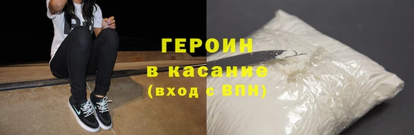 альфа пвп VHQ Богородск