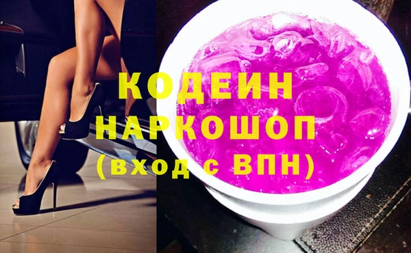альфа пвп VHQ Богородск