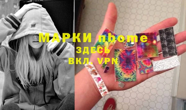 эйфоретик Богородицк