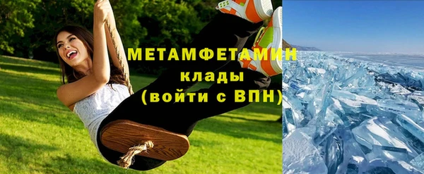 альфа пвп VHQ Богородск
