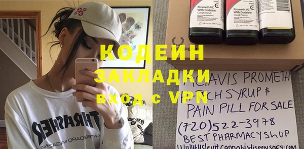 эйфоретик Богородицк