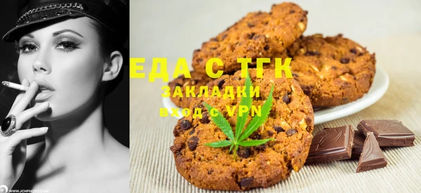 альфа пвп VHQ Богородск