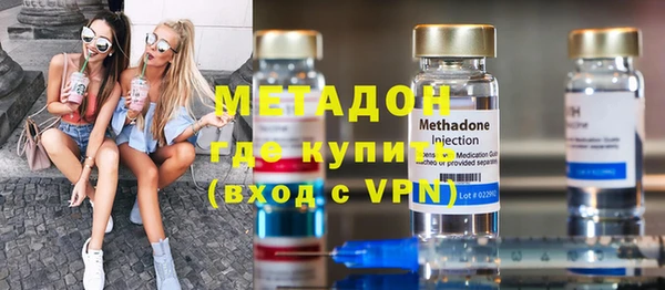 альфа пвп VHQ Богородск