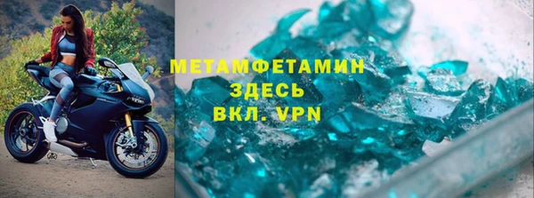 эйфоретик Богородицк