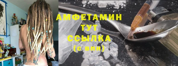 альфа пвп VHQ Богородск