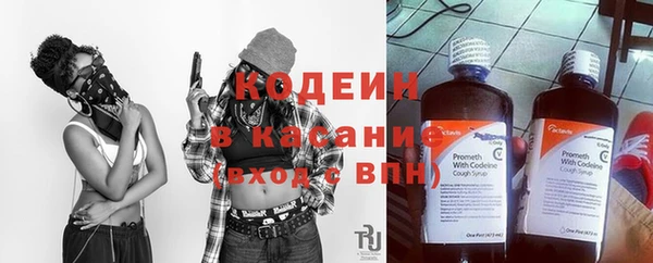 эйфоретик Богородицк