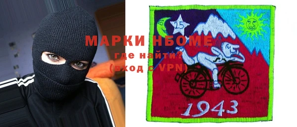 альфа пвп VHQ Богородск
