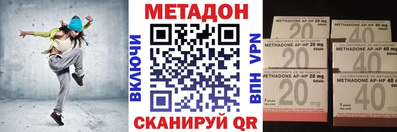 МЕТАДОН белоснежный Каменск-Уральский