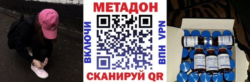 МЕТАДОН белоснежный магазин Каменск-Уральский
