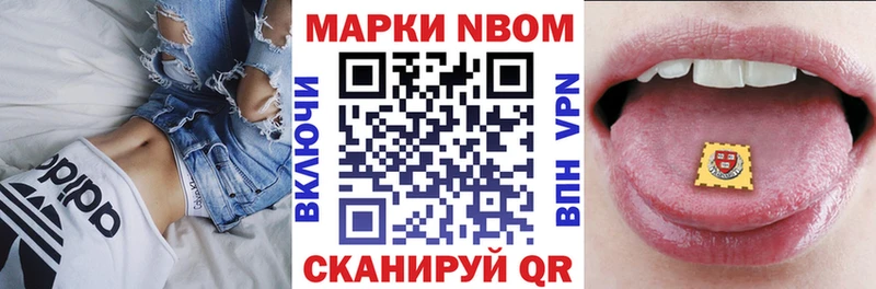 Наркотические марки 1,5мг  Каменск-Уральский 